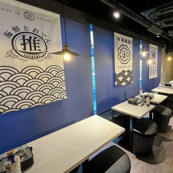 お得な飲み放題食べ放題!