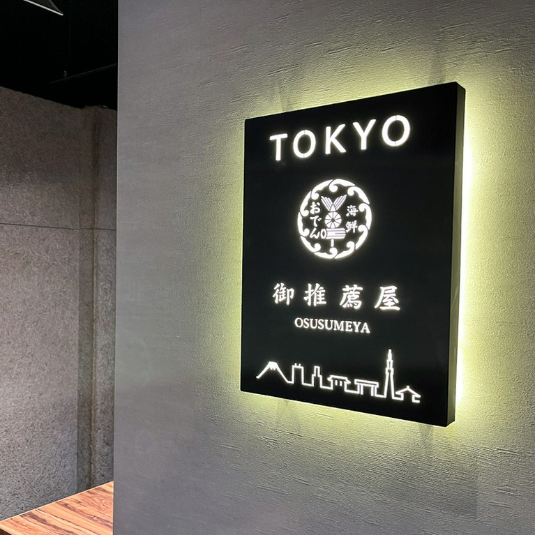 スタイリッシュな店内