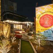 住宅街の奥にひっそりと佇む、まさに隠れ家のような一軒。フェンスに囲まれ、落ち着いた雰囲気の店内は、ゆったりとした時間を楽しむのに最適です。2階には宿泊施設も備えられています。