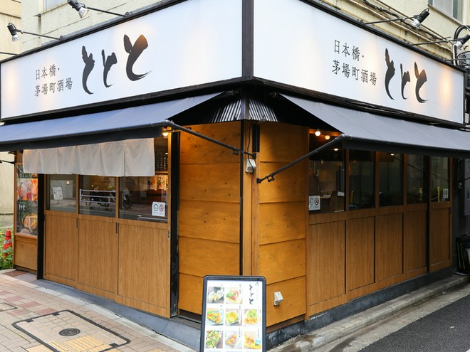 1人でも入りやすい