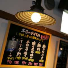 その日のオススメもございます