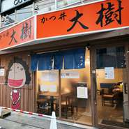 カツ丼は、150グラムと250グラムのサイズから選べるので、大人から子どもまで誰でも楽しめます。さっぱり食べたい時には『ヒレかつ丼』がオススメ。家族みんなで違う味をオーダーしてみてはいかがでしょう。