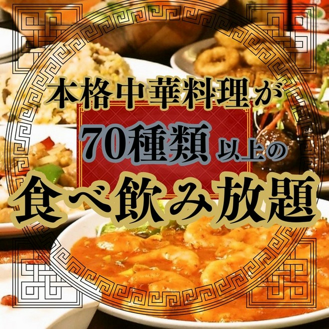 ママ会・お子様連れにおすすめ