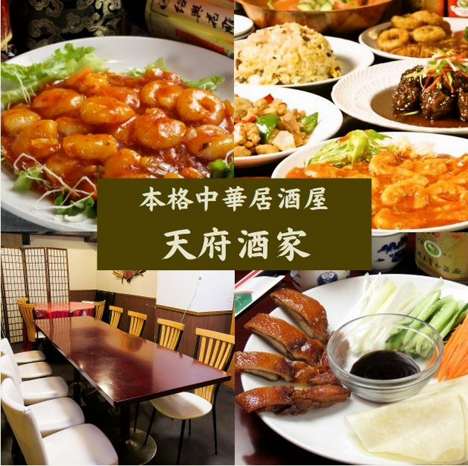 接待・会食におすすめ