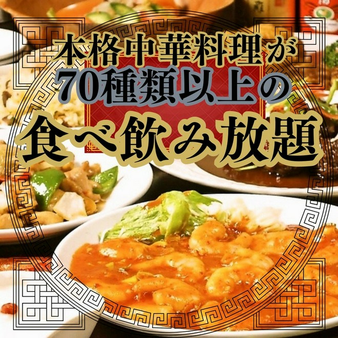 ファミリーにおすすめ