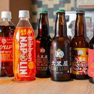 豊富なドリンクに、単品飲み放題メニューもあり、女子会にも最適。アルコールメニューだけでなく、ソフトドリンクでも北海道の歴史ある人気メニューをピックアップしているため、お酒を飲めない方も満足できます。