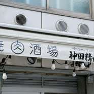 神田駅東口徒歩1分で、名物の厚切りタンやA5ランク黒毛和牛がリーズナブルに楽しめるのが魅力。おいしい焼肉を気軽に満喫できるのがうれしい限りです。