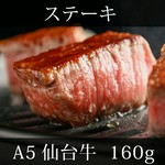 A5仙台牛のフィレの中でも最も柔らく適度に脂ののったシャトーブリアンとミニョンをＭｉｘしたセットです。