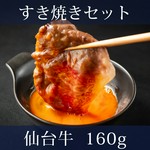 A5仙台牛のリブロースとサーロインを使用した、すき焼きのセットでございます。
