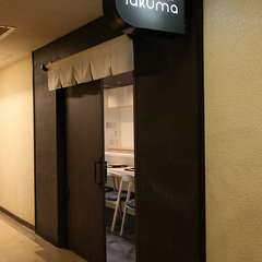 大人の隠れ家で鮨を堪能。都心の喧騒から離れた風雅な空間