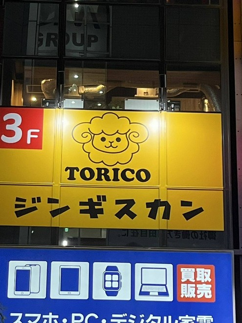 1人でも入りやすい