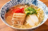 〆サイズ550円