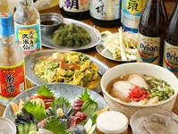 沖縄名物｢ゴーヤチャンプルー｣やじっくり煮込んだ｢自家製ラフテー｣｢〆の沖縄そば｣など盛り沢山！