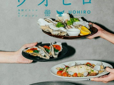 接待・会食でのご利用もご満足頂ける自慢の魚介類