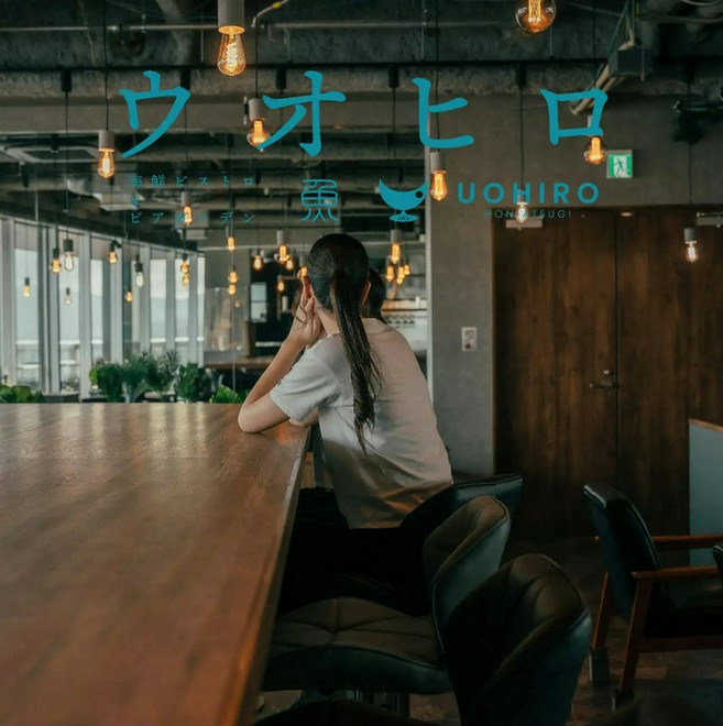 女子会におすすめ