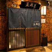 ※掲載メニュー・価格は一例です。当日のメニューはお店にてご確認ください。