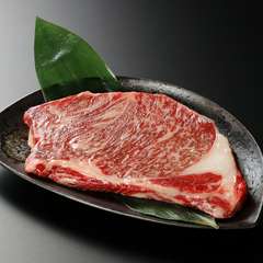 極上ロース300g満足焼（スタッフが丁寧に焼き上げます）