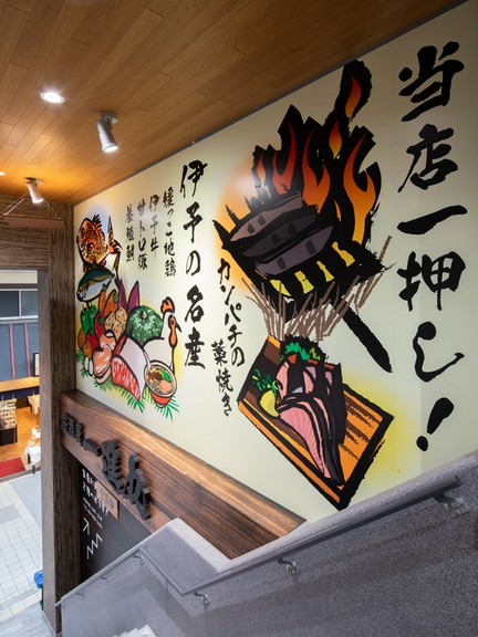 “愛媛を丸ごと”堪能する、メニュー豊富な料理自慢の居酒屋