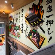 オーナー料理人の替地氏の実家は鮮魚店。四季折々の旬の魚介類が、瀬戸内海の漁場から直送されます。そんな、瀬戸内の海鮮や、「媛っこ地鶏」などのブランド肉をはじめ、愛媛の食材を使った料理が自慢です。