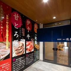 心を込めた“おもてなし”で、一人一人に合わせたサービス