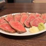 和牛は、料理人が修業時代に世話になった業者から仕入れを行っています。特定の産地やブランドにはこだわらず、その日一番を厳選。クオリティの高さは申し分なく、価格もリーズナブルに提供されています。