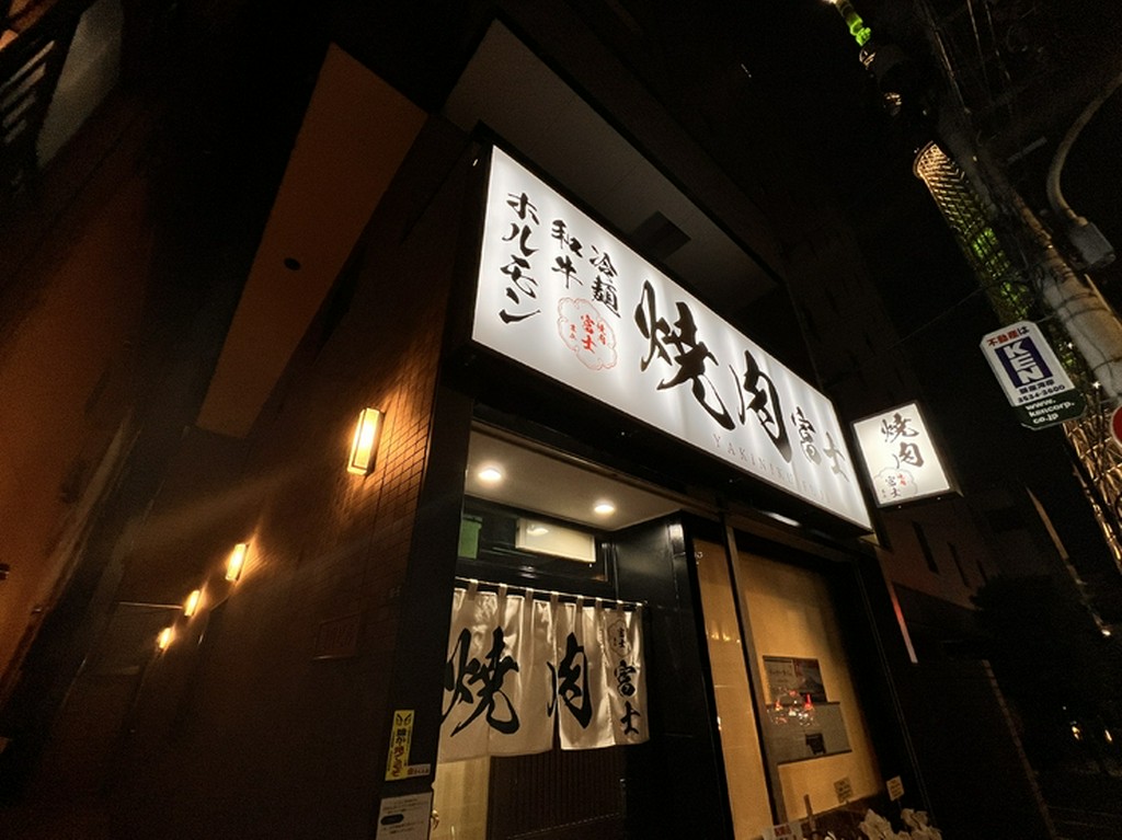 堅苦しくなく、リラックスして和牛を楽しめる空間づくり