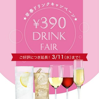 【ご予約限定】ホットオイスター30ピースセットが新登場！