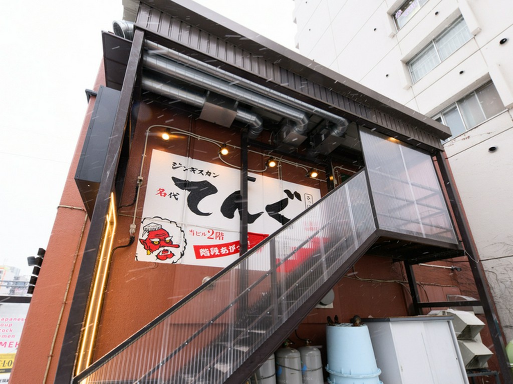 駅チカ。新鮮なジンギスカンを楽しめるジンギスカン専門店