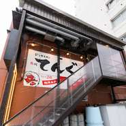 【札幌ジンギスカン　名代　てんぐ】は、豊水すすきの駅から徒歩4分。国道36号（月寒通り）の南5東2交差点に面している2階建ての建物の2階にあります。新鮮なジンギスカンを楽しめるジンギスカン専門店です。
