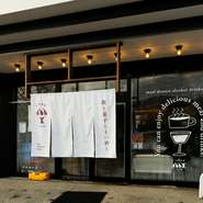 お一人様も気軽に立ち寄れる蔵王のカフェ＆バー。旅の合間の休憩にも最適なお店です。座席でゆったりコーヒーやアルコールメニューを楽しみながら、ちょっと優雅に一休みできます。