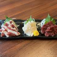 馬肉の部位を楽しめる3種の盛り合わせです。ヒレは柔らかさと旨みが絶妙に調和し、ふたえごは程良い弾力と歯ごたえが魅力。たてがみは脂の甘みが口の中に広がります。それぞれの特徴が際立つ逸品を、ぜひ。