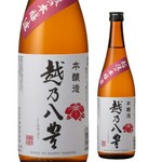 マイルドに洗練された旨味と風味、キレ味が良く、飲み飽きないのが特徴。
【価格】1合 820円
【価格】2合 1400円