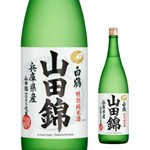 香り高く、繊細できれいな味わいに。米の旨みや甘みもあるのが特徴。
【価格】1合 920円
【価格】2合 1600円