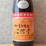 飲み方（ロック・水割り・お湯割り・ソーダ割り）
【価格】グラス 580円