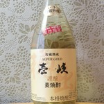 飲み方（ロック・水割り・お湯割り・ソーダ割り）
【価格】グラス 680円