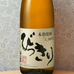 飲み方（ロック・水割り・お湯割り・ソーダ割り）
【価格】グラス 580円