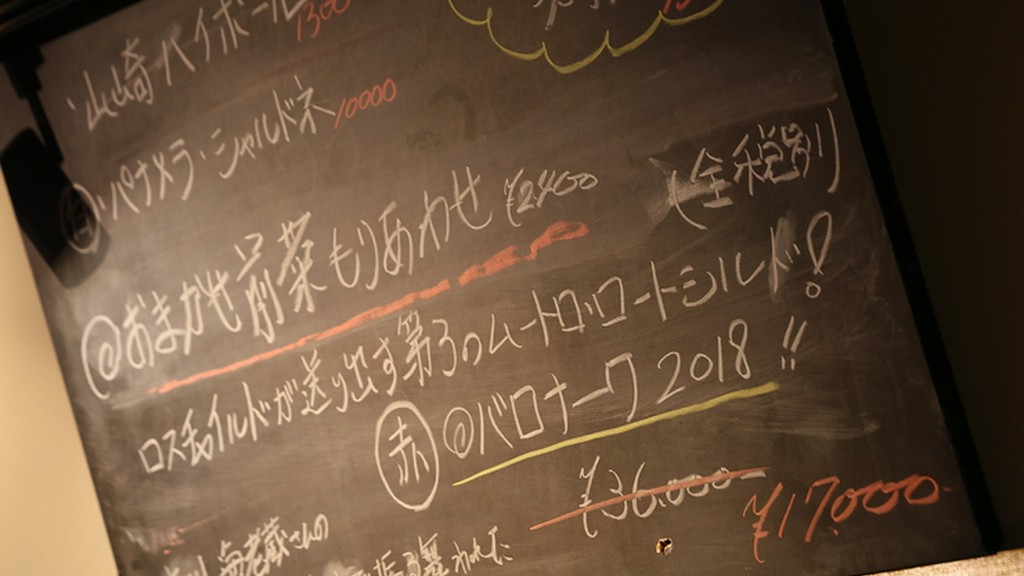 笑顔で料理をつくり、笑顔と共においしい料理を提供