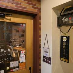 駅チカ。産直野菜と魚と自然派ワインの隠れ家的ビストロ