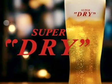 飲み放題がある