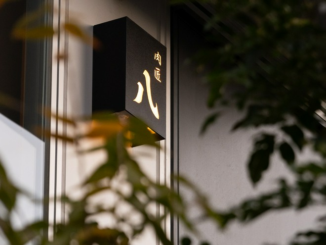 隠れ家的