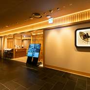 心落ち着く空間と丁寧に仕立てられた料理が魅力的な和食料理店です。上品ながらも肩の力を抜いて過ごせる店内には、映える器と、素材の持ち味を大切にした料理が並びます。