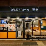 家族でゆっくり食事の時間が取れる23年間の営業実績。飲み物持ち込みやメニュー外の日本酒も、事前相談で対応可。小さなお子様からご夫婦、カップル、ご年配まで。料理は勿論、食事の時間創りも大切にしております！