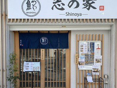 心地良い安らぎを感じさせてくれる、木の温もりが広がる空間