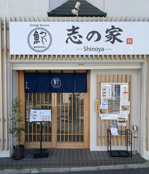 くつろげる雰囲気