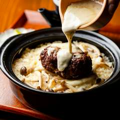 土鍋ごはん　チーズハンバーグ　ゴルゴンゾーラソース添え