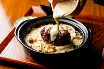 土鍋ごはん　チーズハンバーグ　ゴルゴンゾーラソース添え