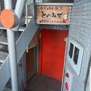 素材本来の味を大切にし、リーズナブルな価格でおいしい料理が提供されています。季節感を重視し、旬の食材をふんだんに使った料理は見た目も華やか。上質な食事をカジュアルに味わいたい方にぴったりです。