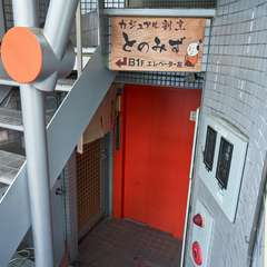 一人でも訪れやすく、食事の時間が特別なひとときに