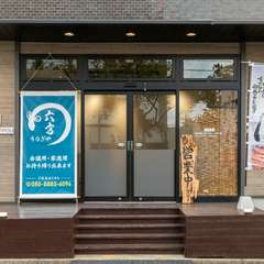 自慢のうなぎをテイクアウト。お持ち帰りメニューも相談可