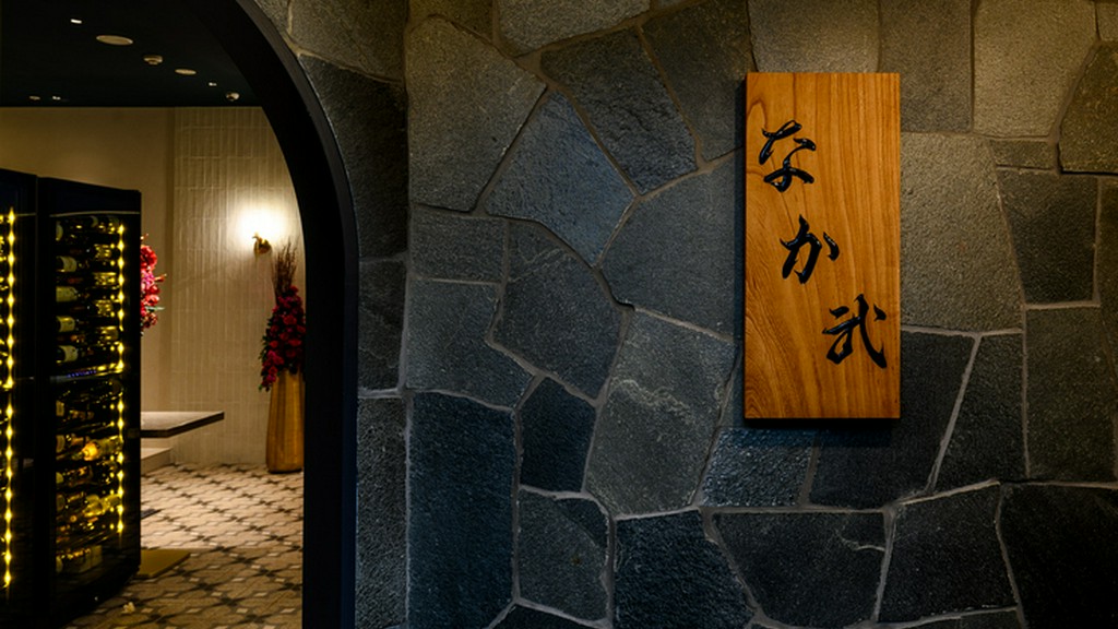 「銀座一丁目駅」から徒歩2分。大人の隠れ家